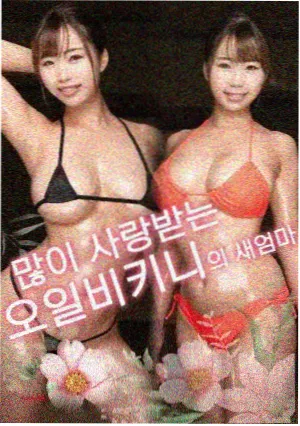 汉江怪物 电影海报